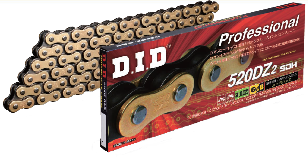 Professional　series</br>【520DZ2】